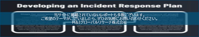 市場調査レポートのイメージwww.globalresearchdata.jpサイト